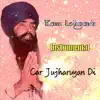 Kam Lohgarh - Car Jujharuyan Di (Instrumental) - Single